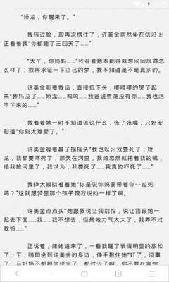 菲律宾结婚了，回国再办酒席结婚算是重婚吗